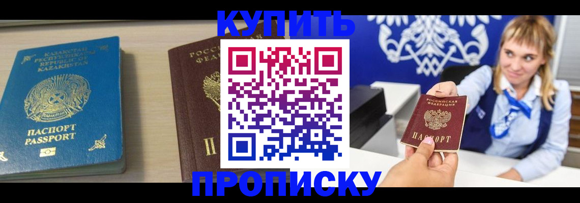 регистрация для школы в Питкяранте