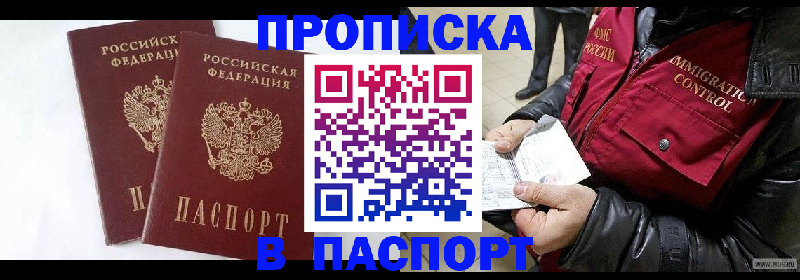регистрация для школы в Питкяранте