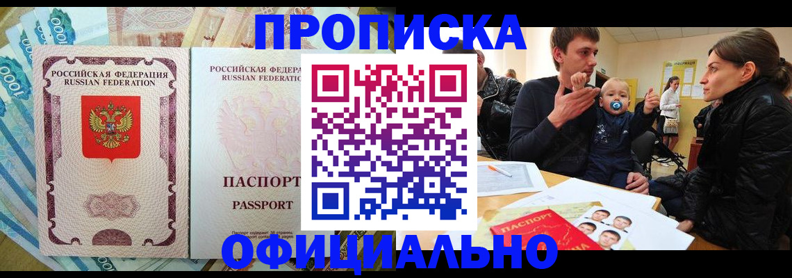 временная регистрация госуслуги в Питкяранте