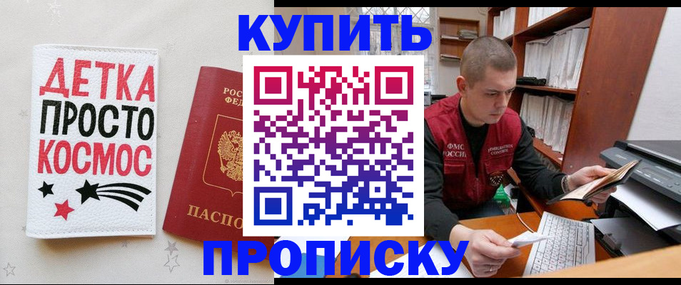 временная регистрация 2025 в Питкяранте