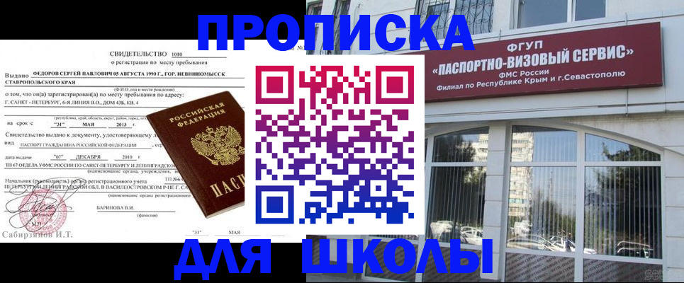 временная регистрация купить в Питкяранте