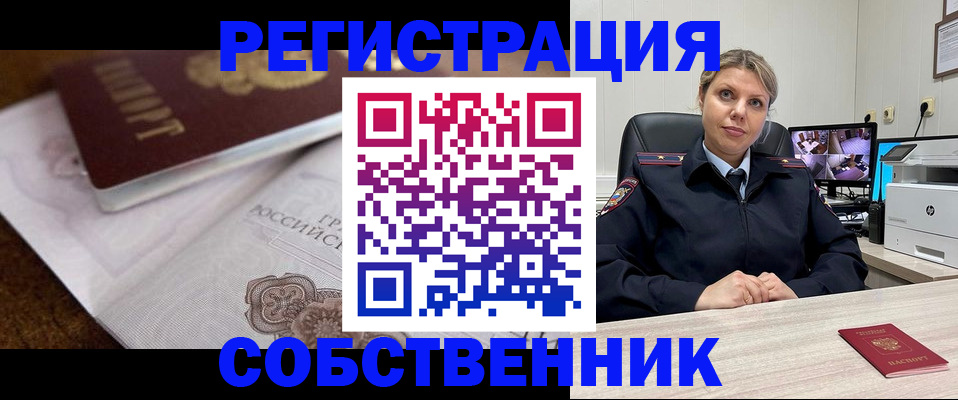 прописка для военкомата в Питкяранте