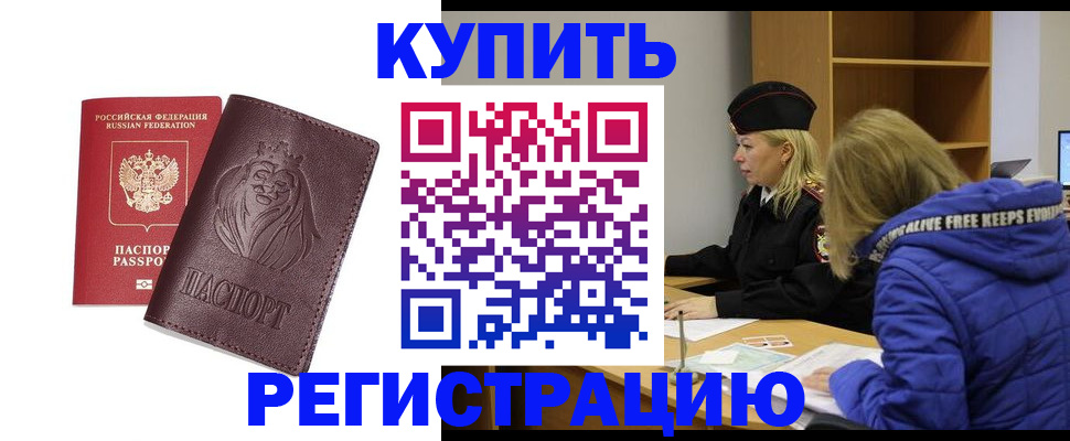 временная регистрация 2025 в Питкяранте
