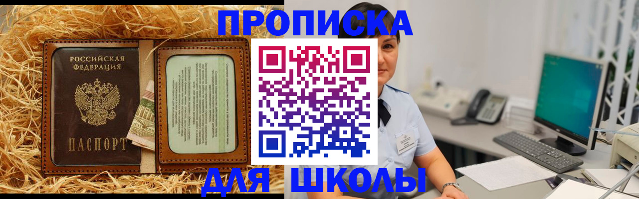 прописка гарантия в Питкяранте