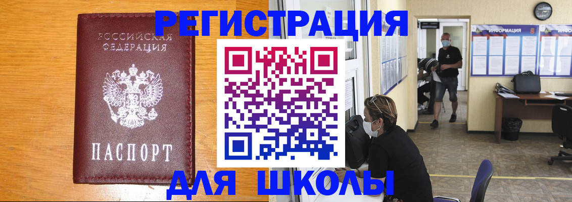 миграционный учет в Питкяранте