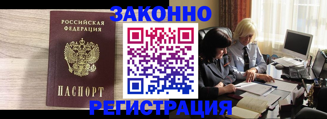 прописка для школы в Питкяранте